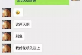 灌云专业要账公司如何查找老赖？